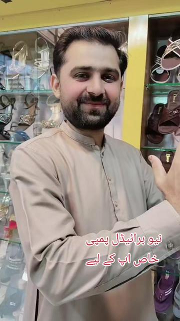 @Jalandhar shoes Tibba