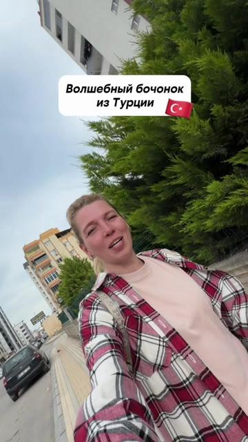 @IRINA MERCAN