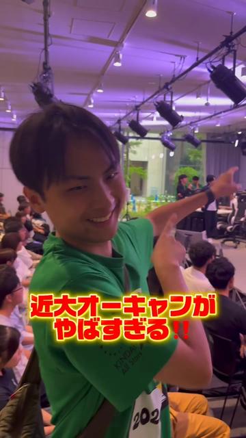 @【公式】近畿大学