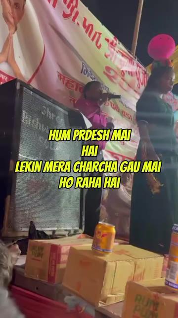 @KaMlEsH DeEwAnA