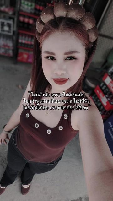 @𝗡𝗼𝗻𝗴𝗗𝗲𝘄 ⚡ ชอบรีวิว ★彡