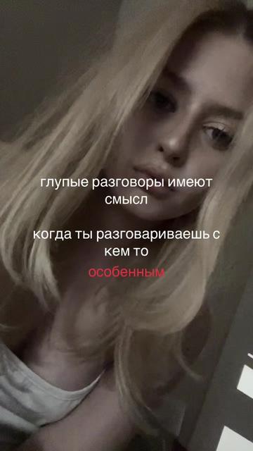 @тгк: настя швед