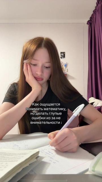 @Тотя