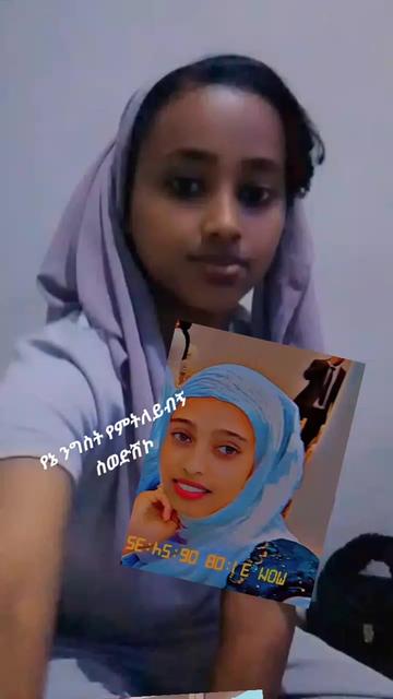 @snti የጀግናው ወታደር ልጅ 💪💪💪