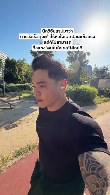 @โจน่าทาน