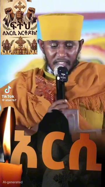 @ባህሬን ማ 12 ማ 21 ክ 16
