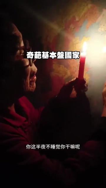 @自由福建挺台獨!福建人反共獨立,支持中華民國台灣是獨立國家