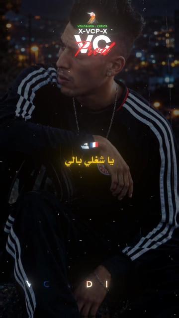 @𝗩𝗢𝗟𝗖𝗔𝗡𝗢𝗡 ♪
