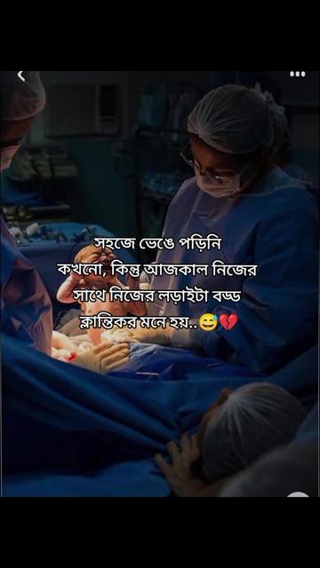@💊💉Picchi__Nurse💉💊