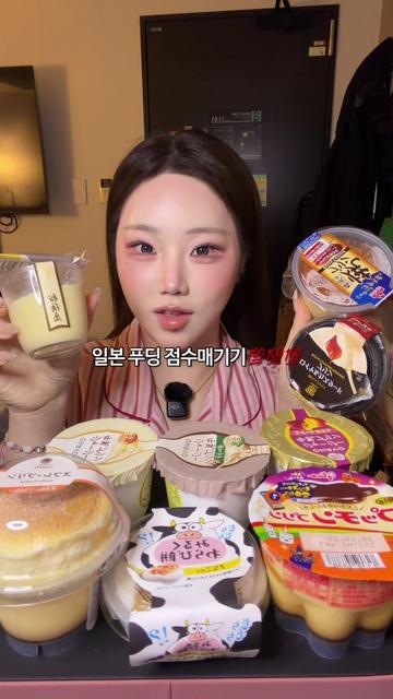 @밥주니
