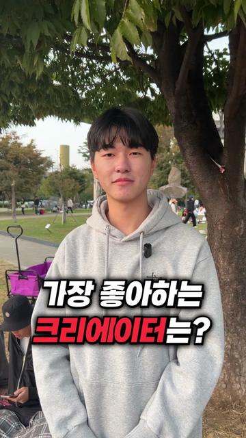 @대학생 민두