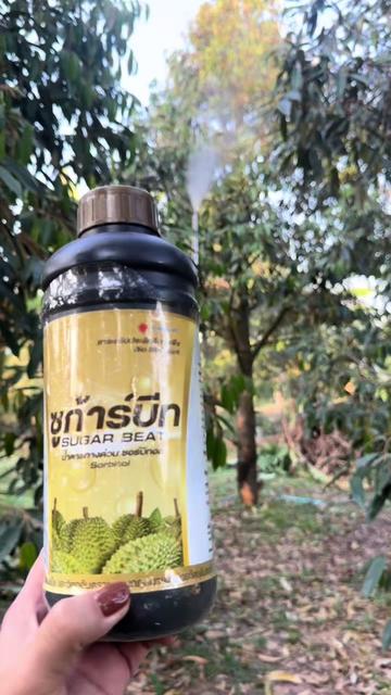 @ชาวสวนที่ชอบขายของ