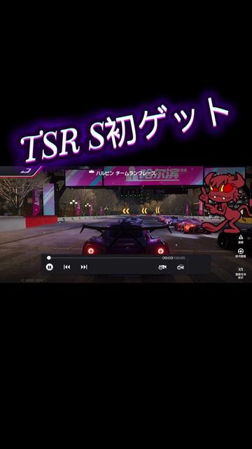 @夏に煌めく幻の悪魔😈