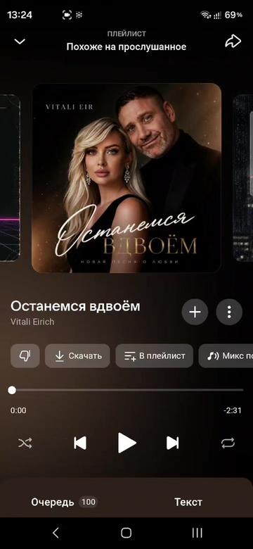 @Фёдор