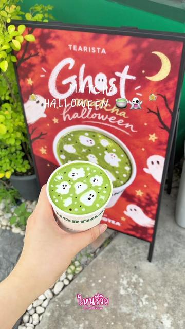 @ไหนรีวิว