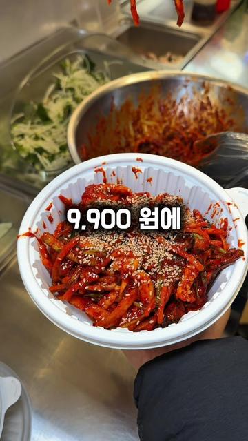 @다먹GO
