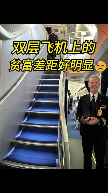 @阿俊-国际机票