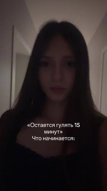 @фанатка
