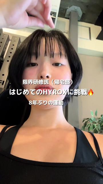 @せろとにん⌇研修医