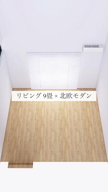 @みち|センスのいらない部屋づくり