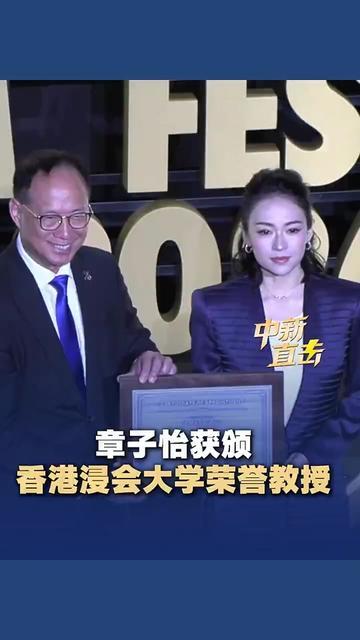 @中國僑聲傳媒
