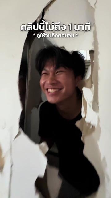 @บอสเบลล์ที่อยู่บางแสน