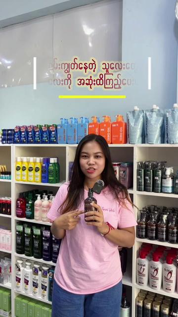@🌸Thoon Yati cosmetics🌸
