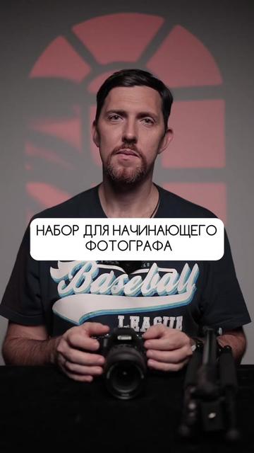@Александр Заморин