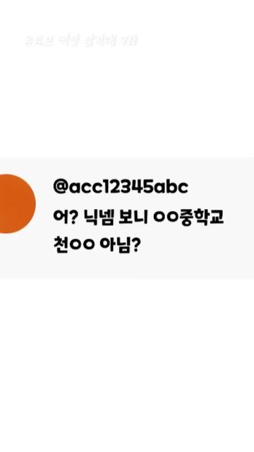 @네루짱NERU