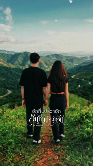 @FB : เก่ง ฮ๊าฟป๋ม