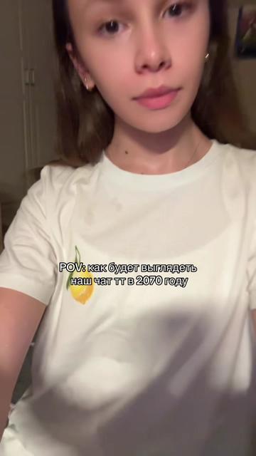 @Тгк: Катьяна