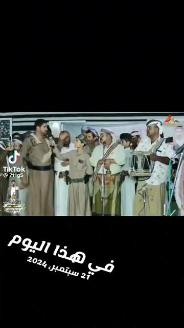 @الجنوب العربي