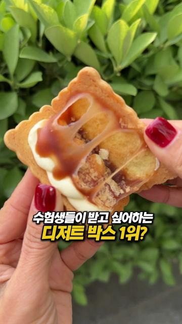 @몰빵