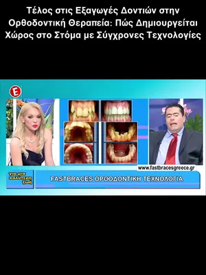 @Dr. Evangelos Viazis