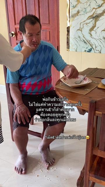 @อาเฟยค่ะ