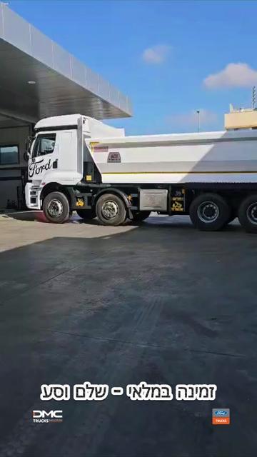 @DMC משאיות פורד