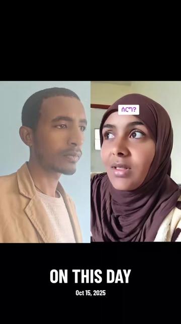 @ሀ ሚዲያ | Ha Media