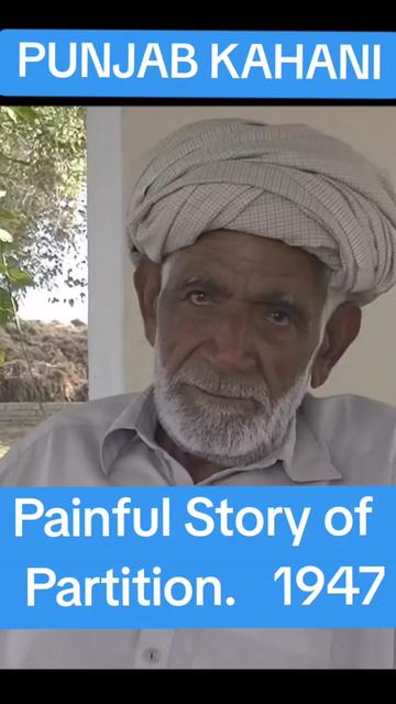 @PUNJAB KAHANI پنجاب کہانی