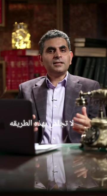 @Dr. Waleed Attia