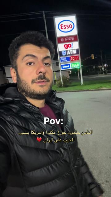 @بغدادي في كندا🇨🇦