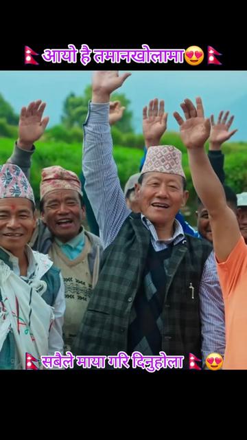 @🇳🇵तीर्थ मगर ❣️🇶🇦🚶♂️