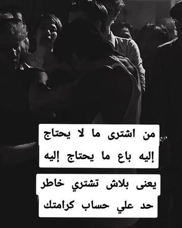 @hoodaa.99
