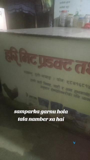@Bhakta Lal Shrestha