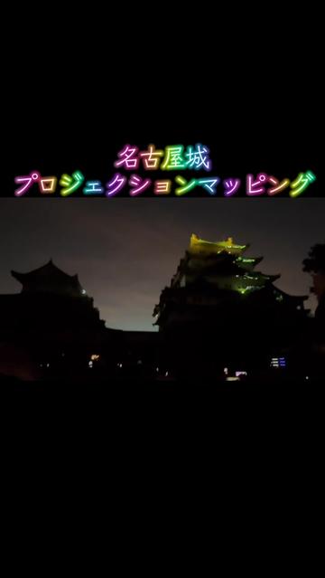 @夏に煌めく幻の悪魔😈