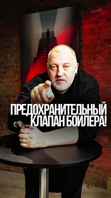 @ДЕЛАЙ КАК БАТЯ
