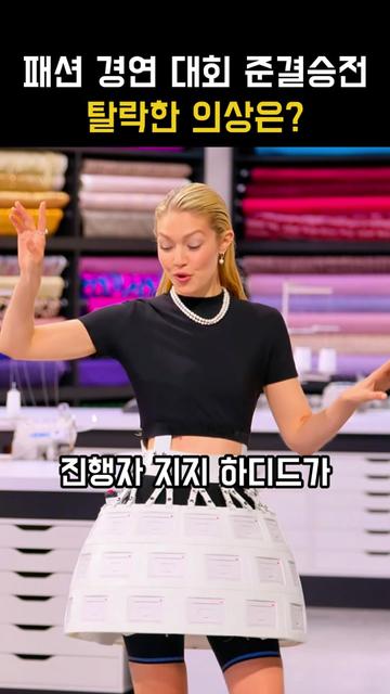 @이슈돋보기