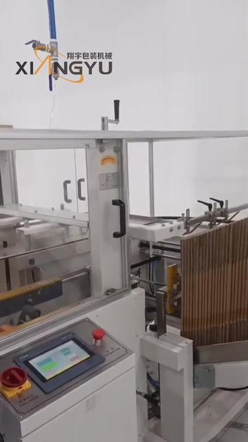 @Xiangyu Machine