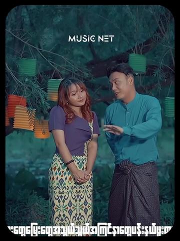@Music Net