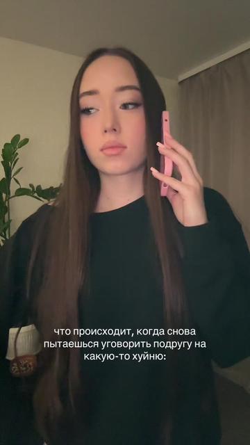 @викуша