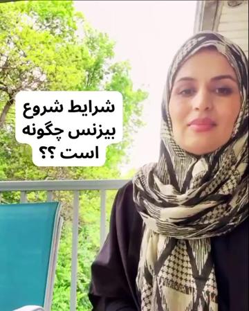 @Najia Rahimi